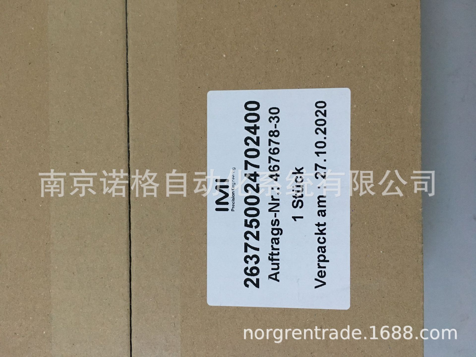 NORGREN HERION 电磁阀2637250.0247.024.00  诺冠海隆授权代理