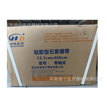 ����t��ճ�z��ʯ��X��15*460cm 12.5*460cm 10*460cmһ��72��