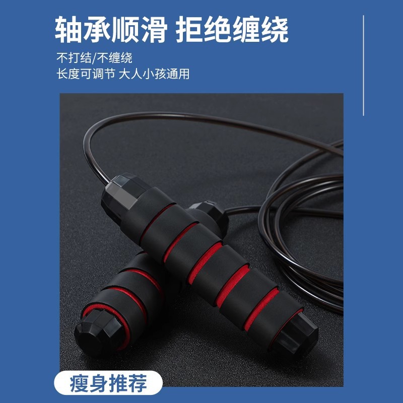 Cuerda de salto de alambre de acero con carga Fitness Deportes para quemar grasa Estudiantes Artículos deportivos Examen de ingreso a la escuela secundaria Entrenamiento profesional para adultos Cuerda de salto de cojinete