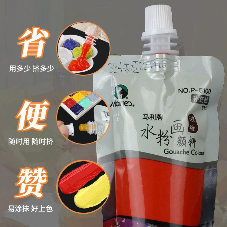 Mali brand water powder pigment supplement pack, extruded 100ML bag concentrated advertising paintin