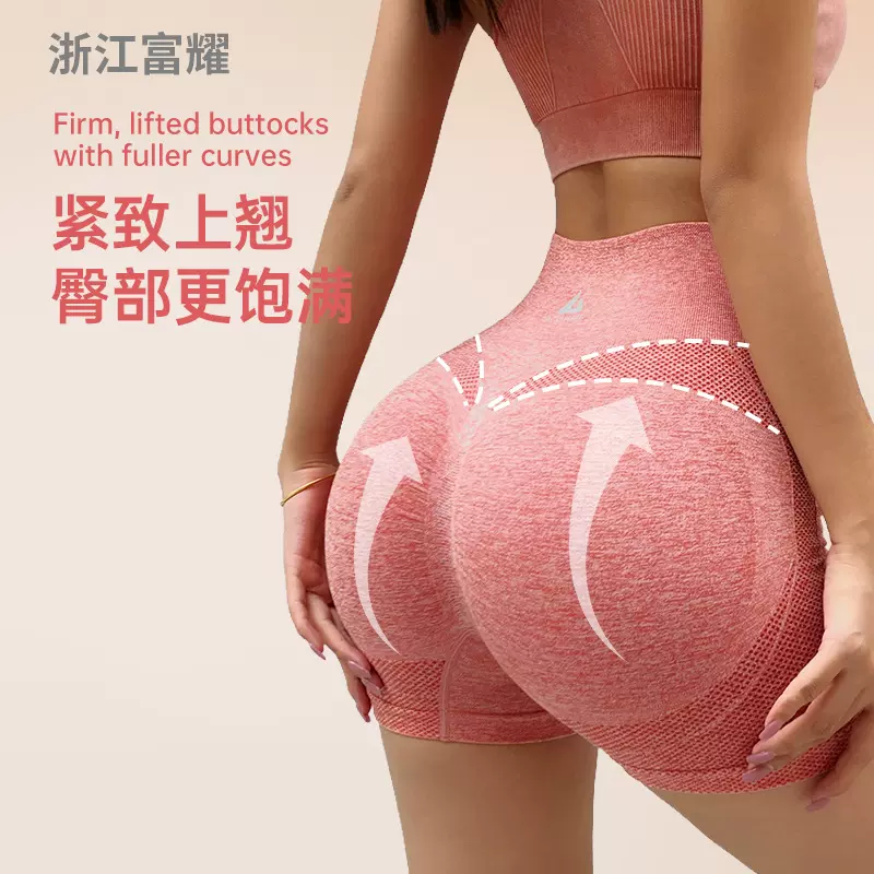 健身短裤运动高腰收腹透气弹力蜜桃提臀紧身裤防走光速干瑜伽裤女