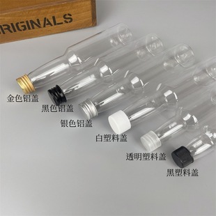 �����L��ƿ���bƿ 50 100ml 150�����X�S�ƿ�W�tƯ��ƿ