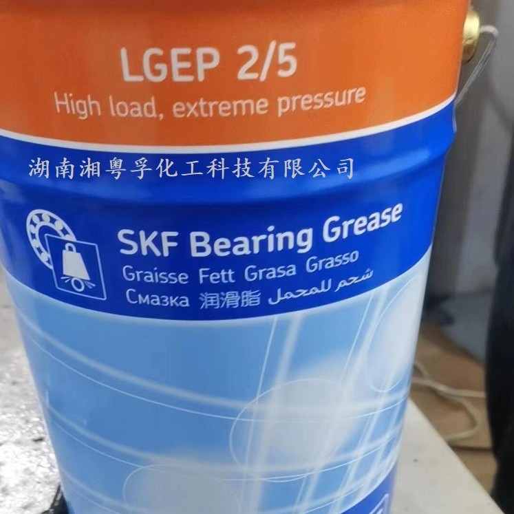 SKFLGEP2/5、极压润滑脂耐磨高粘度耐油抗磨损防水风力发电轴承