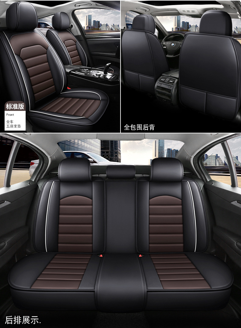 25 Cross-Border New Car Seat Cushions, Universal for All Seasons, Full Leather Seat Covers, Fully Enclosed Seat Covers, Car Universal Seat Cushion Factory