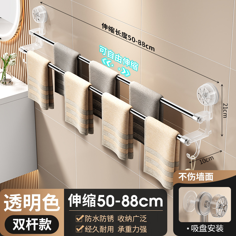 吸盘伸缩毛巾架浴室免打孔卫生间洗手间置物架收纳架挂毛巾架|undefined