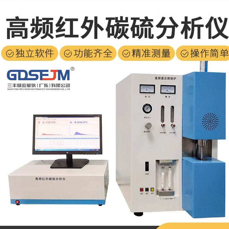 Высокочастотный инфракрасный анализатор серы углерода автоматический пятиэлементный анализатор серы углерода марганца кремния фосфора химический элемент анализ