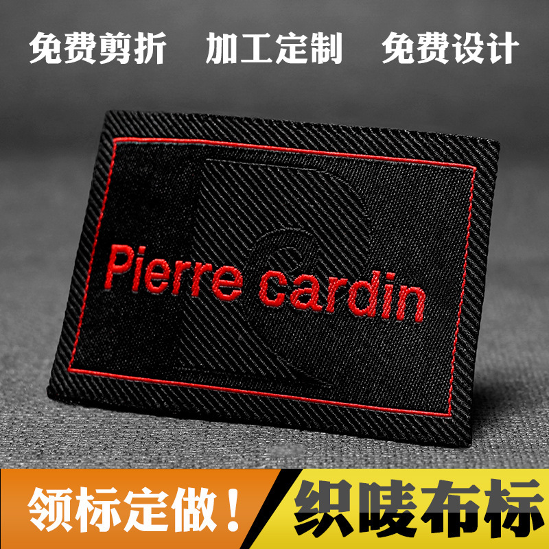 杭州工厂供应新款服装帆布棉布商标主标吊牌洗水布标织唛标定制