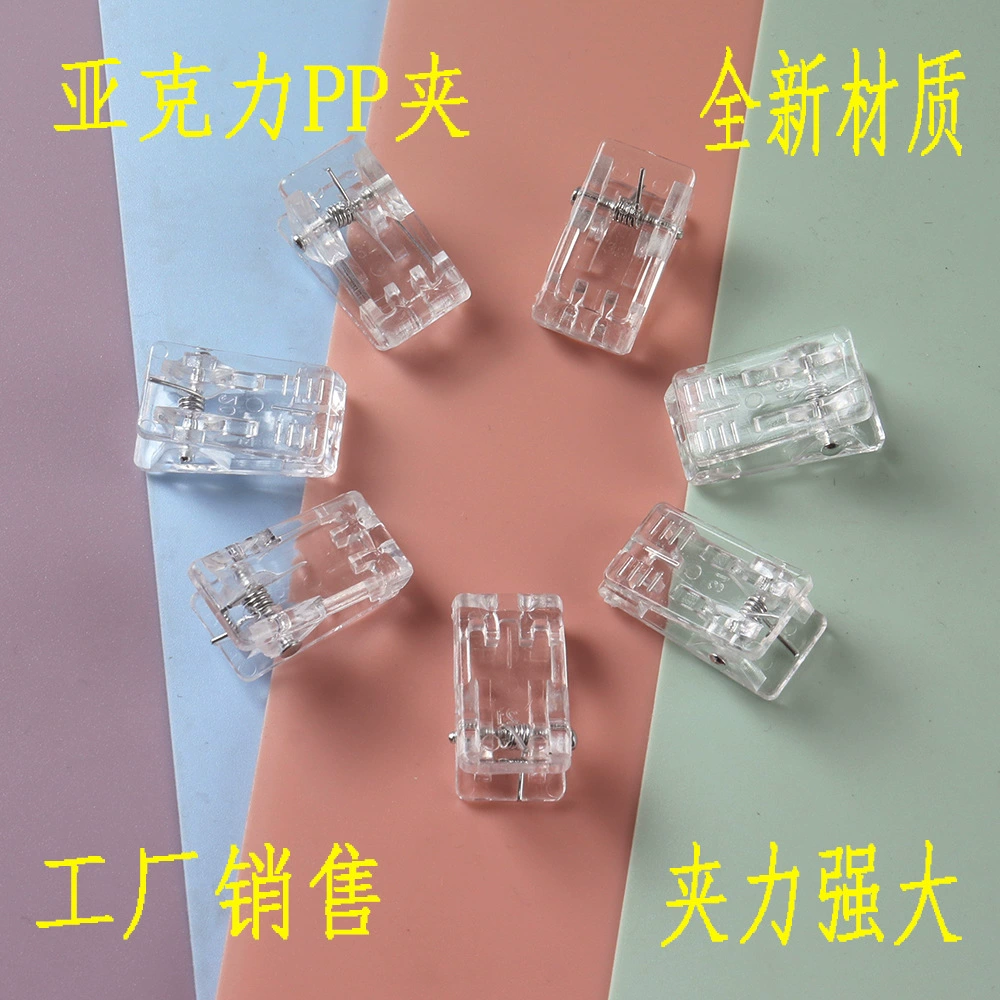 Прозрачный акриловый зажим Двусторонняя наклейка PP Clip DIY Позиционирующий зажим Многофункциональный зажим для фотографий Офисные канцелярские принадлежности Тестовый зажим для бумаги