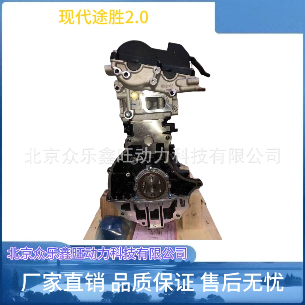 现代途胜2.0-5