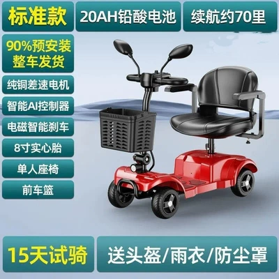 Electric Scooter, Low-Speed Foldable, Qatlanan elektrik velosipedlər - 8inch-solid-tire-standard-lithium-battery-10ahsingle-personrun-40-miles