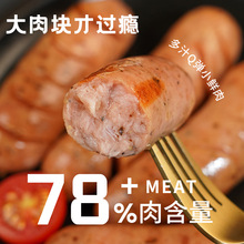 春雪食品U品道地肠猪肉鸡肉肠原味黑椒味热狗肠早餐香肠烤肠