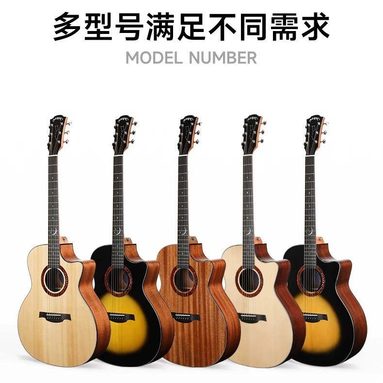 单板麦杰克吉他茉莉伯牙子期 民谣指弹弹唱吉它面单 调手感发货