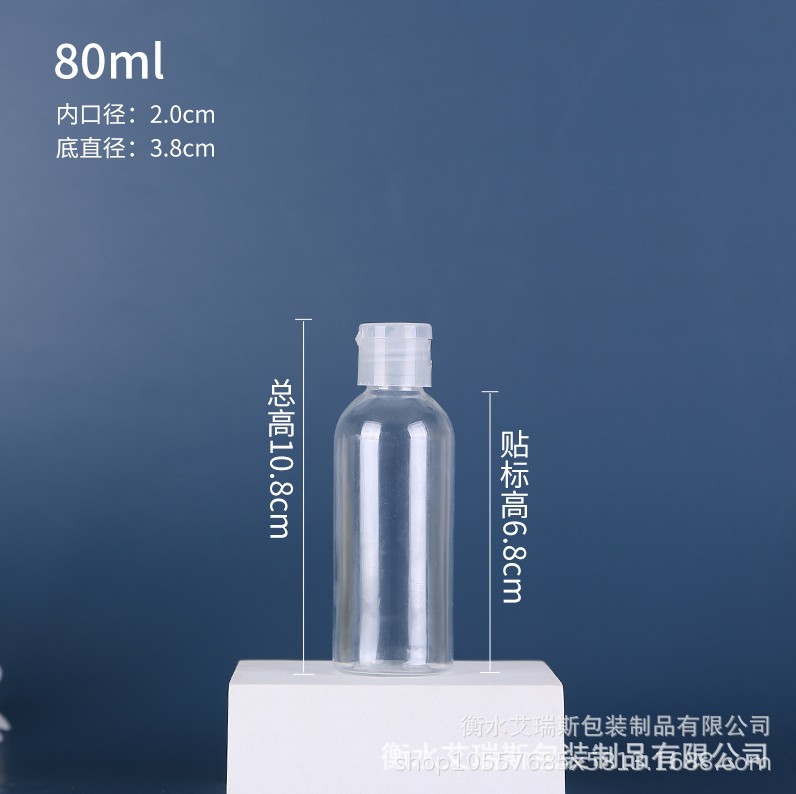 Botella de Plástico Transparente con Tapa de Mariposa, 10ml-100ml, Botella Recargable y Flexible, Botella Pequeña con Tapa Abatible para Cosméticos y Líquidos