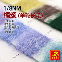 ��¡���� 1/8NM����Lë 5%��ë15%����49%������]21%��]2%���]