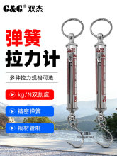 双杰管形测力计LTZ-100 200 300N弹簧拉力棒拉力测试仪拉力计