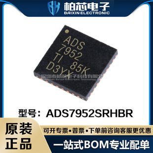 ADS7952SRHBR ADS7952ȫ��ICԭ�bQFN32 ADS7952SRHBT ADS79 52SRH