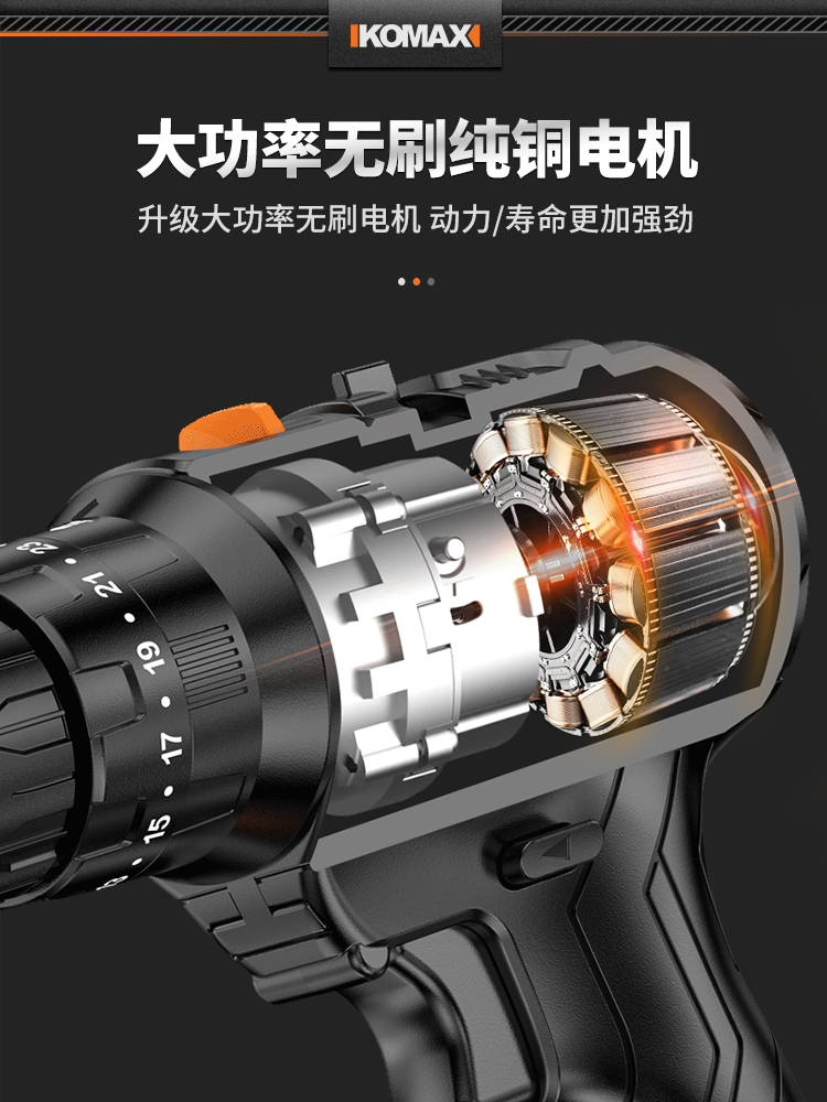 Llave Eléctrica Inalámbrica Sin Escobillas de Gran Torsión para Construcción de Edificios image 3