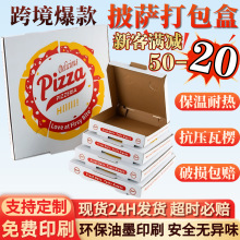 ���_�п羳����pizza���u��Ӳ�ۯB�����6-18��決���b�ۯB����