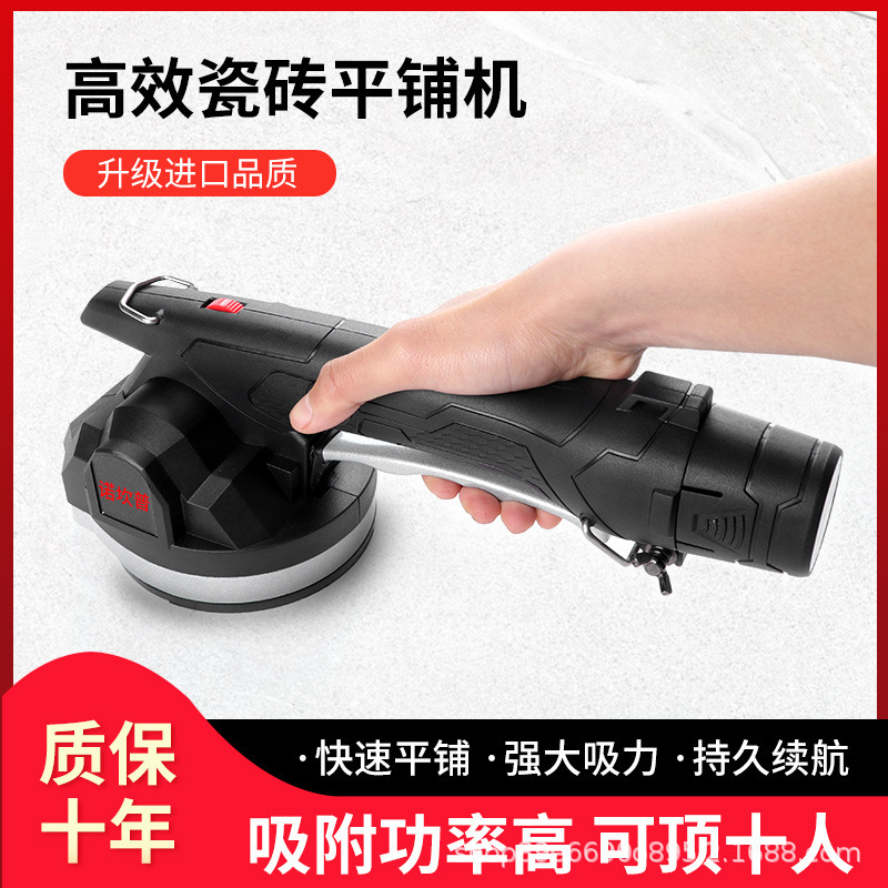タイル舗装機タイル壁タイル舗装床タイル振動器ツール電動ハイパワー自動振動舗装レンガ神器|undefined