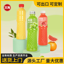 750ml����ƿ͸��ʳƷ���д���petһ���Զ�����֭���Ͽտ�Ȫˮƿ��