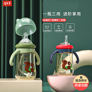 Guixi Ppsu Drop-Resistant Baby Bottle 1-2 Years Old and Above Lying Drinking Leak-Proof Straw Cup Learning Drinking Cup Duckbill Cup Water Cup
