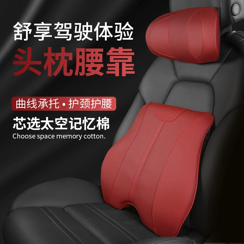 Автомобильный подголовник подушка для шеи автокресло внутренняя поддержка подушка для талии плечо Подушка для спины костюм Высококачественная пара принадлежностей из пены с эффектом памяти