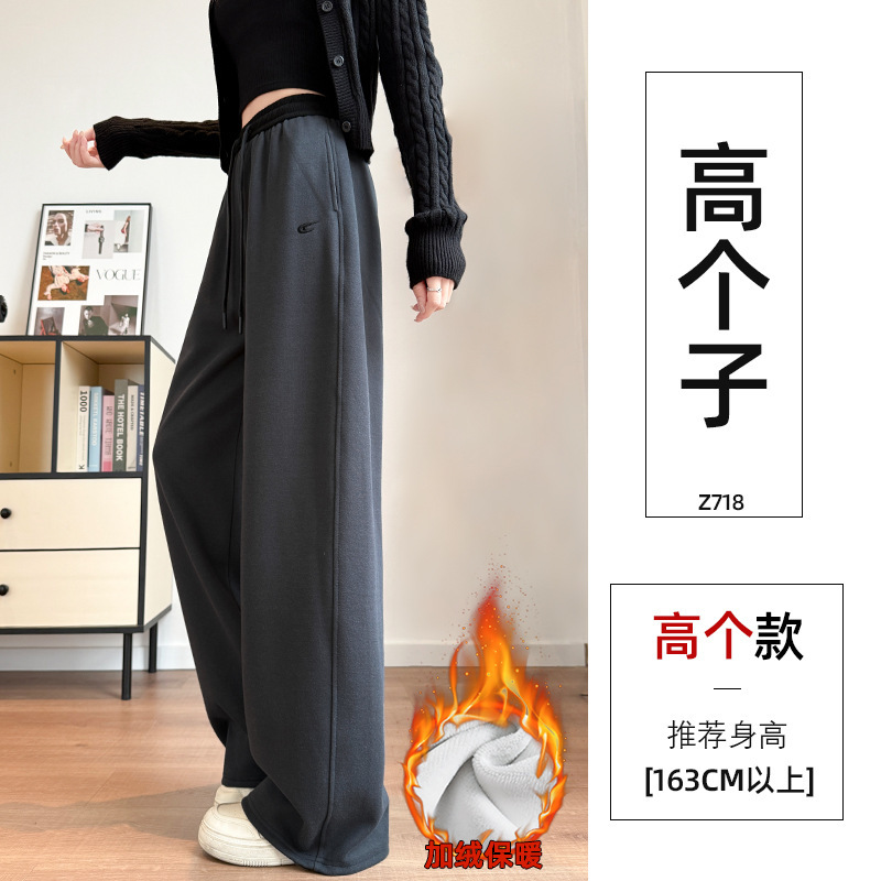 窄版香蕉阔腿裤女2025新款秋季宽松直筒休闲卫裤小个子黑色运动裤|undefined