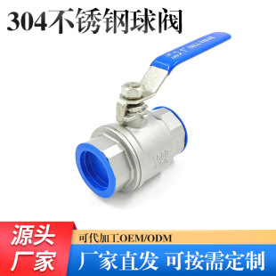 304���P����y�ԁ�ˮ�_�P���y���Q�ǘ�׼NPT�ݼy�ɶ��a���P����y