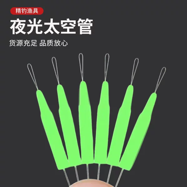 Luminous Space Tube Rod Tip Anti-Tangle Main Line Rod Tip Sleeve Anti-Tangle Beads Small Accessories Rod Tip Anti-Tangle Sleeve Manufacturer