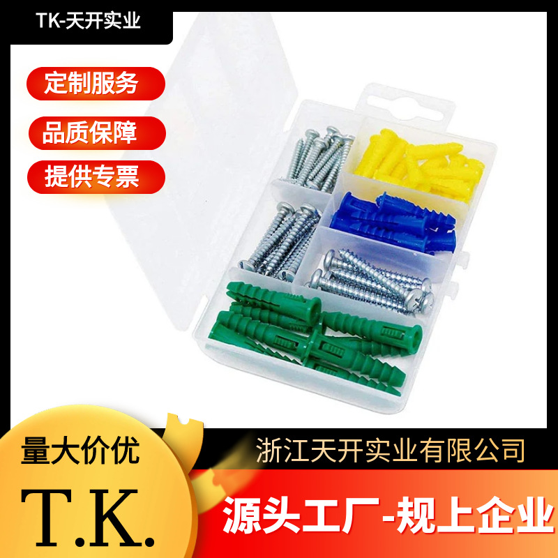 天开实业节型膨胀实心墙E6/E7/E8配盘头自攻小六格组套面板