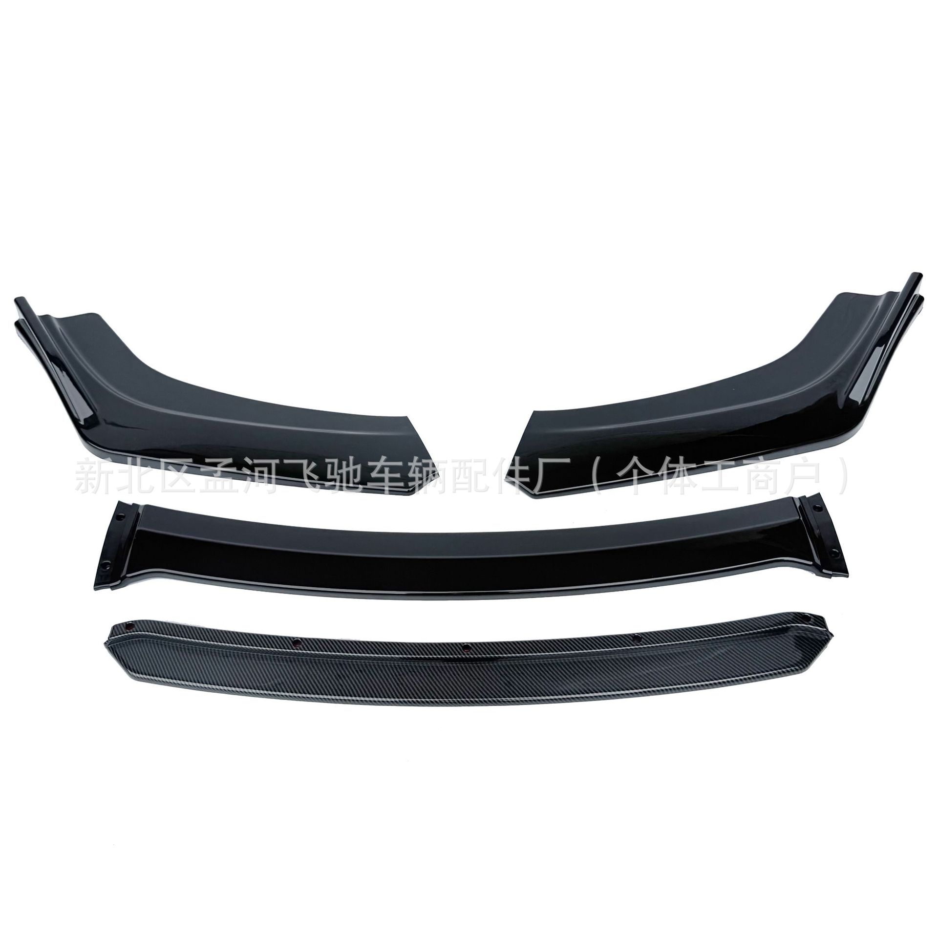 Car surround modification universal front shovel double four-section carbon fiber front lip head shovel angle modification small surround exterior