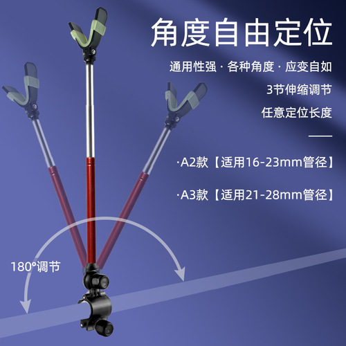 Universal reinforced quick-release rear hanging antenna luminous fishing rod bracket fort antenna anti-slip bracket fishing rod stand