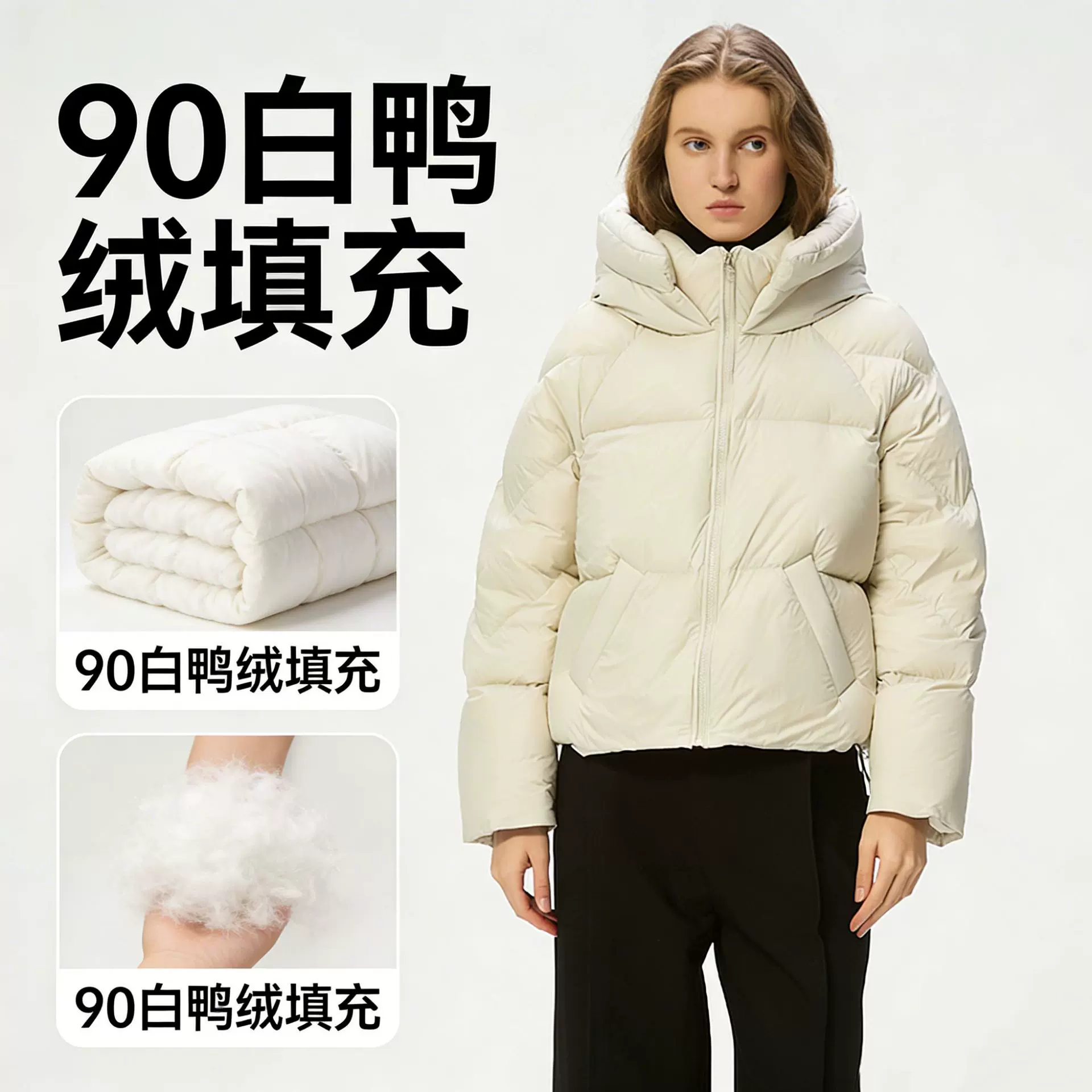 【微瑕】 90 白鸭绒羽绒服短款泡芙高充绒加厚保暖冬季外套