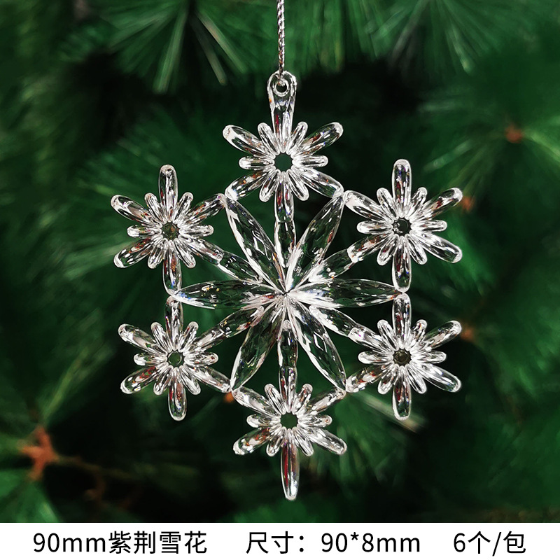 新款圣诞透明紫荆雪花片亚克力五星冰条冰柱圣诞树雪花冰凌装饰品