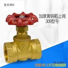 4��6���S�~ˮ��ǰ��ֹ�ydn1520�����ߜ��y�T�ԁ�ˮ�܆����{��̫��