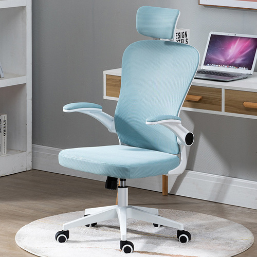 Dormitory lift swivel chair back chair meeting staff chair computer chair household office chair primary and secondary school students study chair 