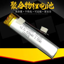 TWS701255������420mAh������늄���ˢ�{�����C��늂}늳ؾۺ���