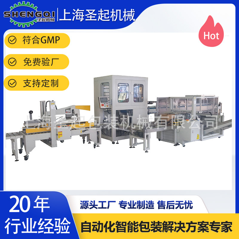 �Ϻ�Դͷ����ʳ���������ֲ���͵�ζƷ�Զ�����װ��������ϵͳ