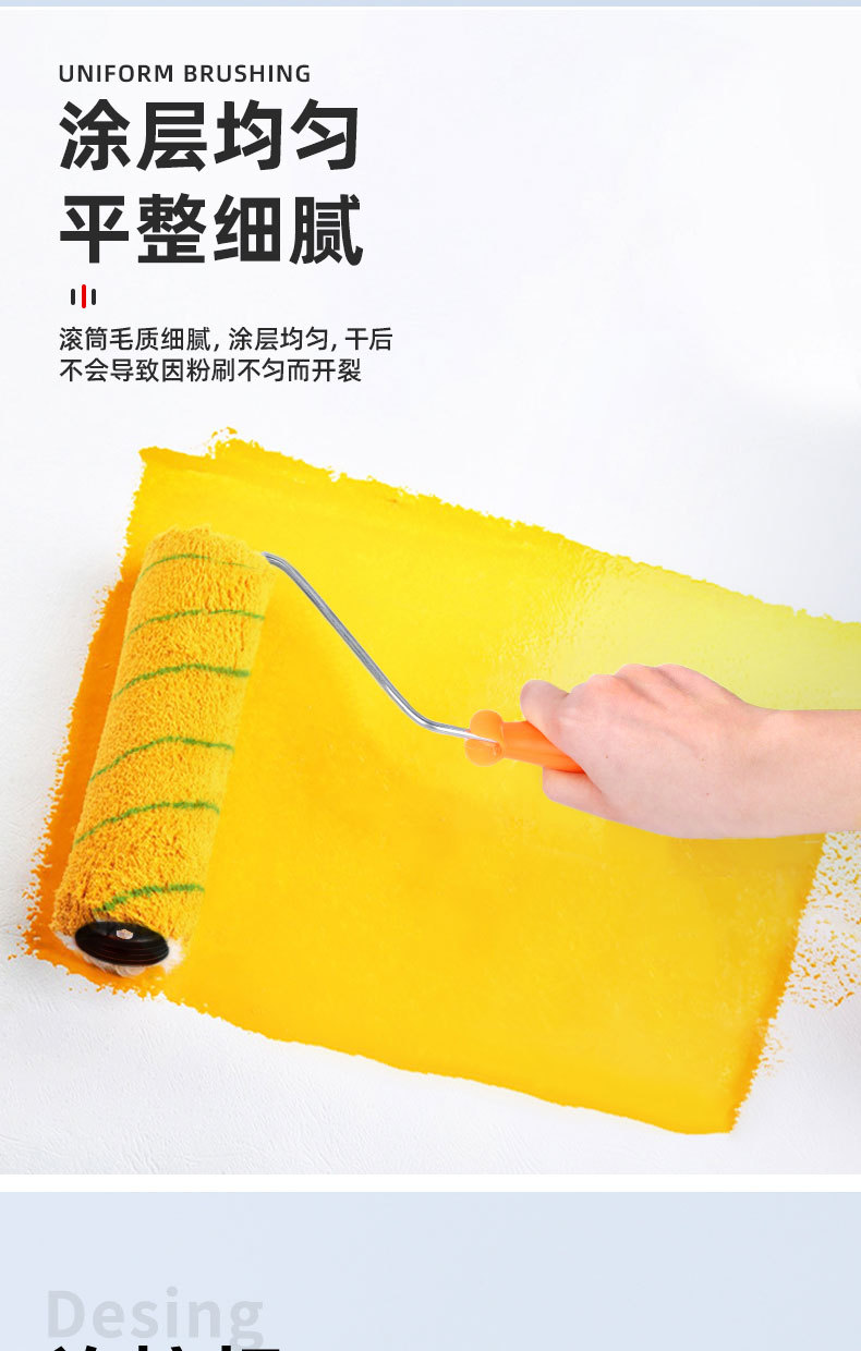 滚筒刷详情_05.jpg