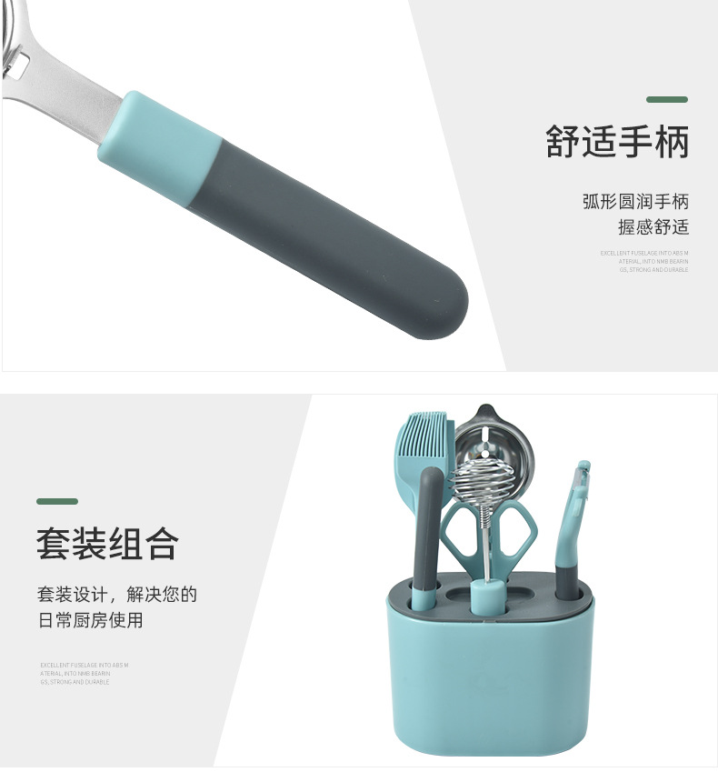 1-小厨具套装_09.jpg?x-oss-process=image/format,png