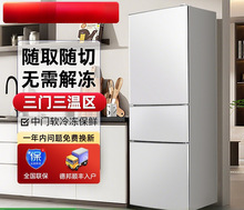 一级能效冰箱双开门多功能大容量出租房宿舍家用小型电冰箱3651
