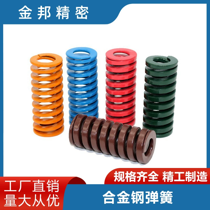 Прямоугольная пружина из высокопрочной легированной стали, цвета: синий, зеленый, коричневый, желтый, красный, фиолетовый.