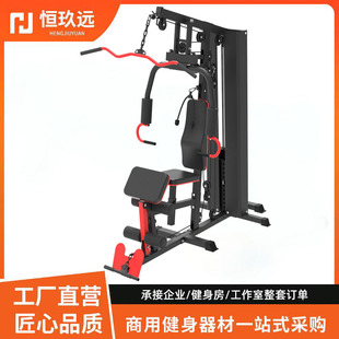 单人站综合训练器多功能健身器材家用单位三人五人站组合力量器械-阿里巴巴