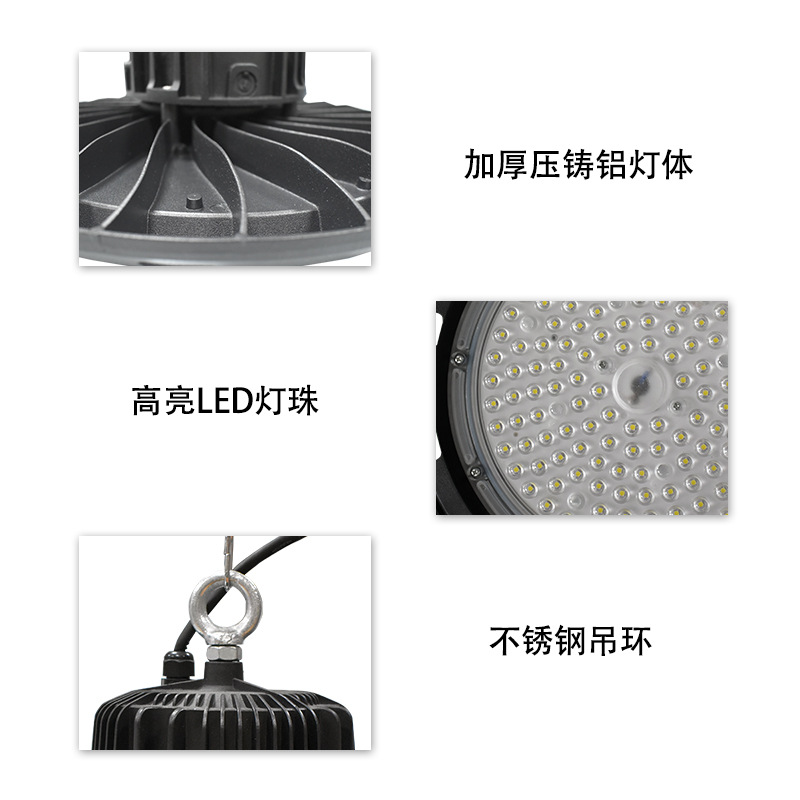 Lámpara de fábrica de lámpara de minería LED lámpara de iluminación de taller de ingeniería UFO 100W 200 W lámpara de almacén