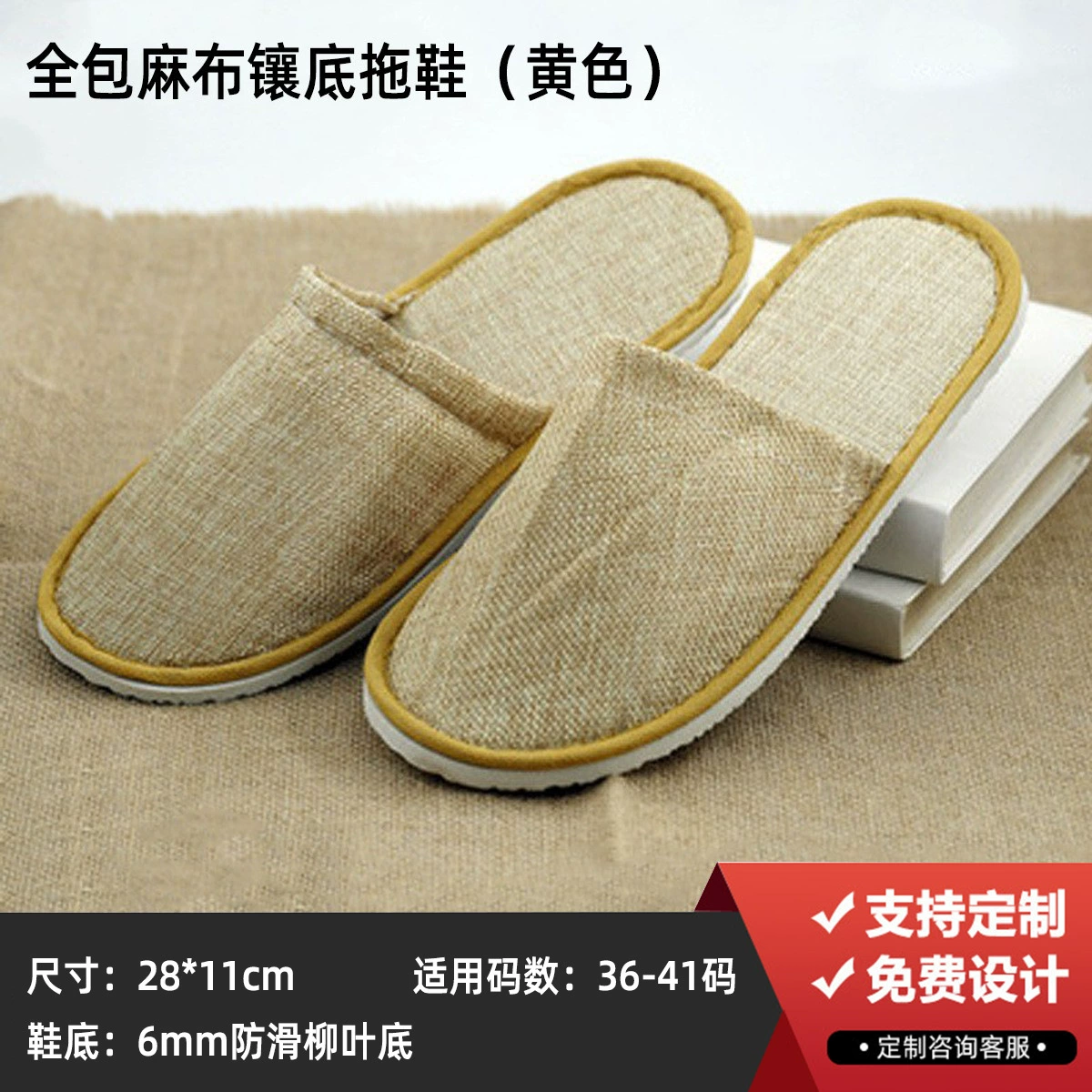 Disposable Hotel Slippers Star Hotel, thickened non-woven upper with 4–8 mm soles, winter styles