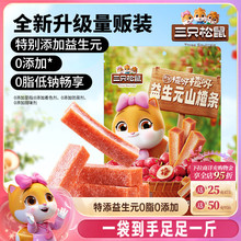 ֻ_Ԫɽ髗l500g0֬oɽ髃ͯk؜ʳ