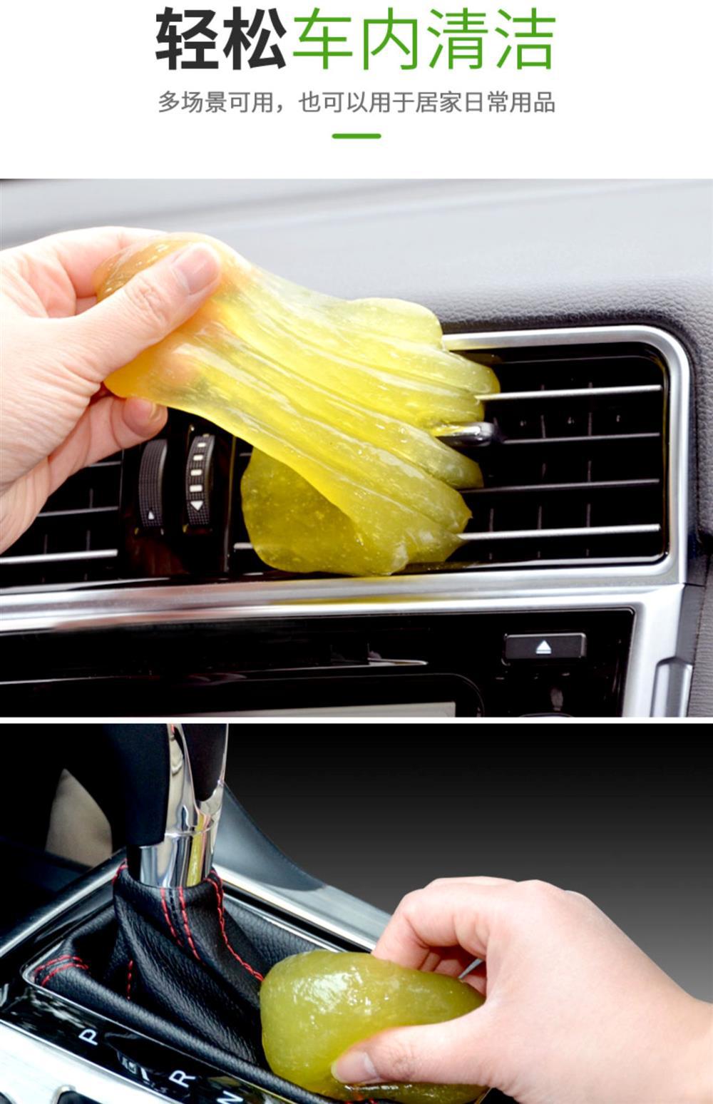 Car Sticky Interior Dust Removal Mud Car Washing Dust Artifact Multifunctional Cleaning Soft Rubber Ball Sticky Car