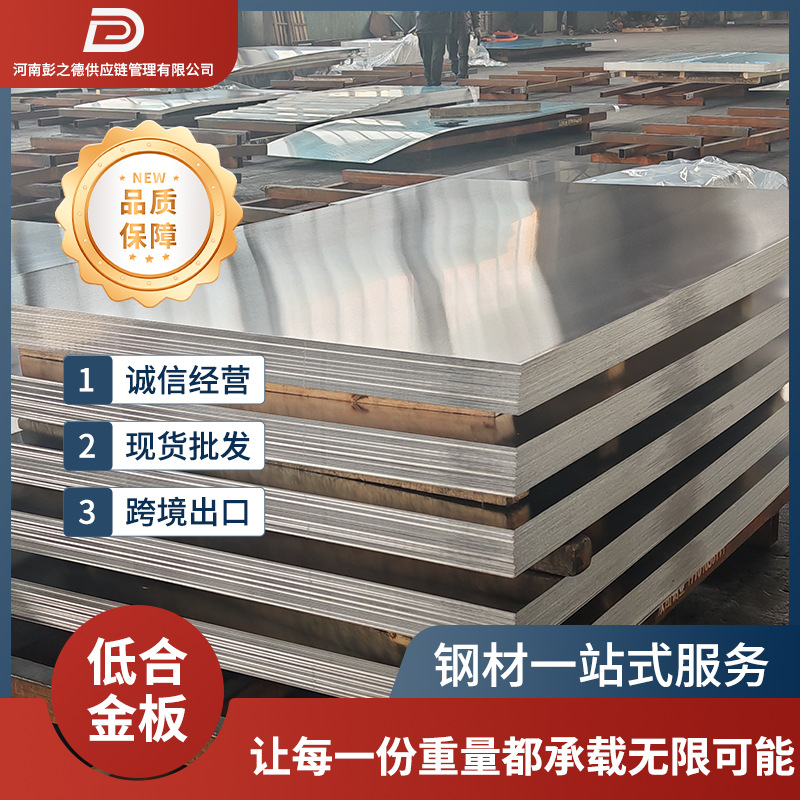 供应q345b钢板 低合金高强度钢板中厚板厂家直销中厚板碳钢