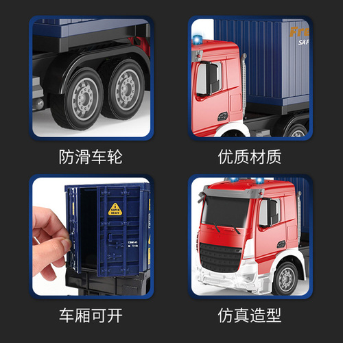 Taiwan's hot super large remote control flatbed remote control truck container door opening single layer trailer double layer transport large truck car