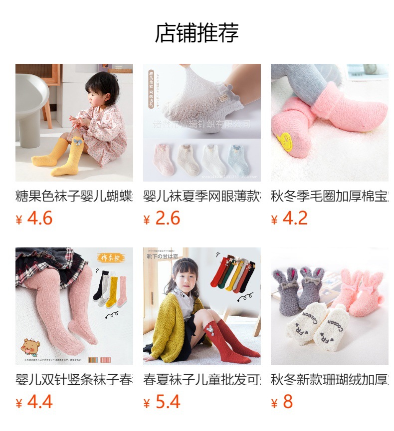 It cannot be clicked in the preview state. After publishing, you can click to jump to the corresponding product page.
